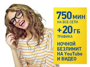 Абсолютная Свобода